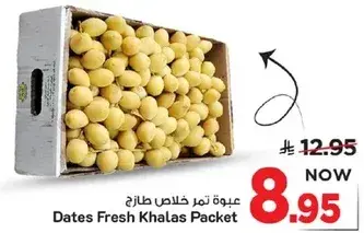 Dates Fresh Khalas Packet