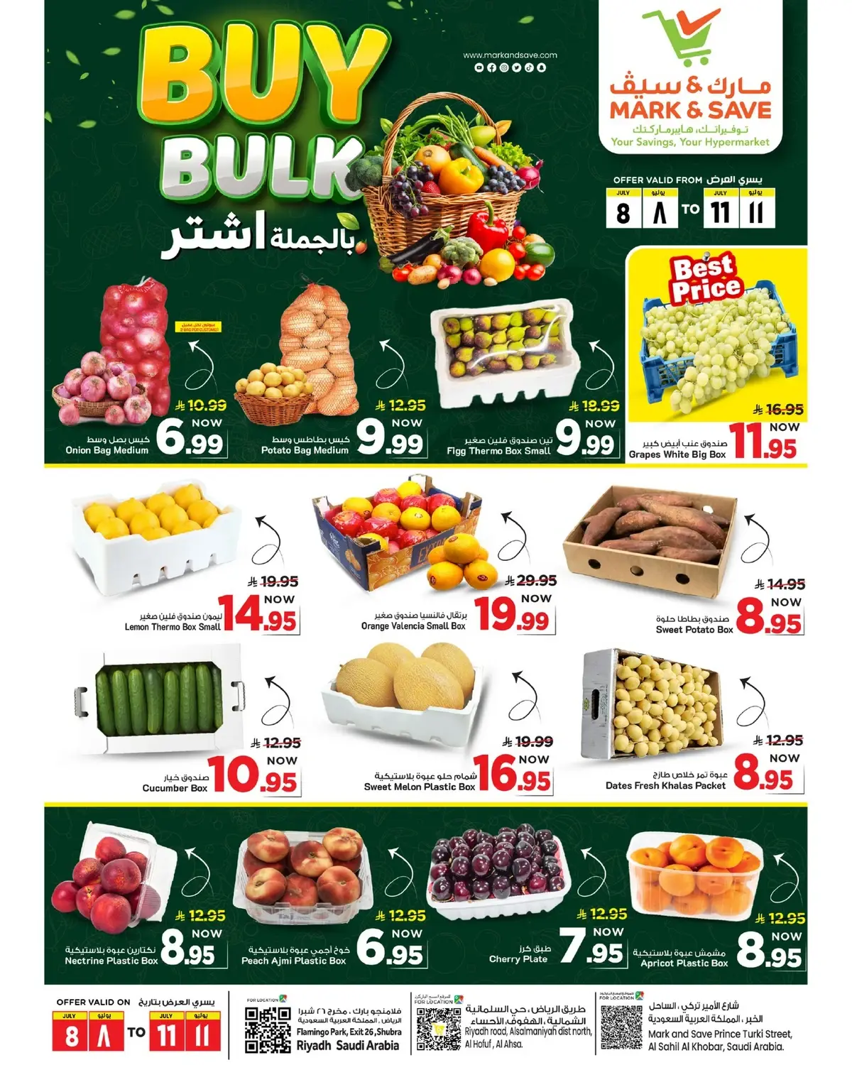 Buy IN Bulk