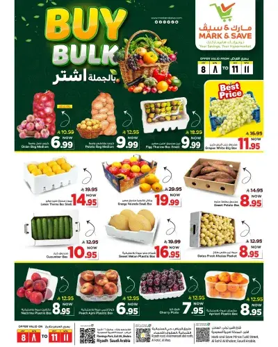 Buy IN Bulk