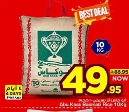 Abu Kass Basmati Rice 10Kg
