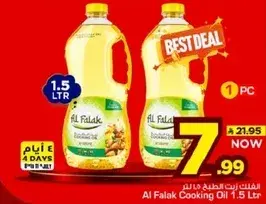 Al Falak Cooking Oil 1.5L