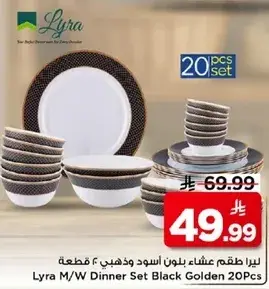 Dinner set, 20 pieces.