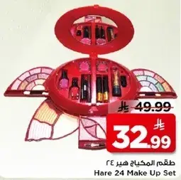 Makeup set, 24 pieces.