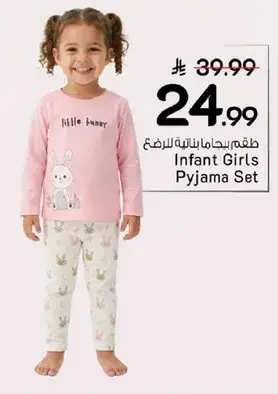 Infant Girls Pyjama Set.
