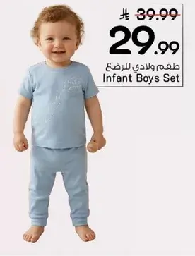 Infant Boys Set with t-shirt and pants.