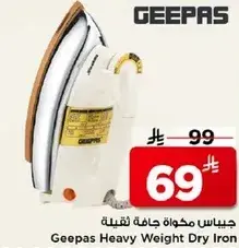 Geepas Heavy Weight Dry Iron