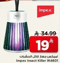 Impex Insect Killer IK4601