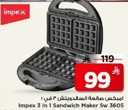 Impex 3 In 1 Sandwich Maker Sw 3605