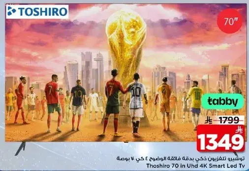 Toshiro 70 in UHD 4K Smart Led TV