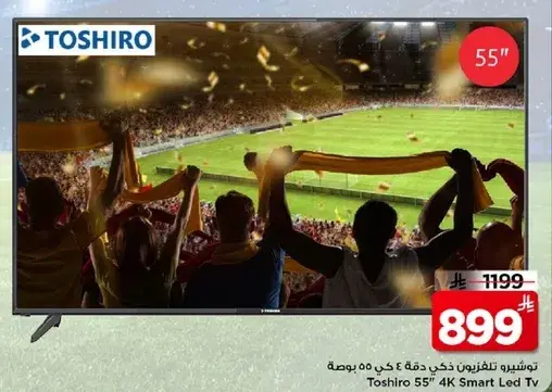 Toshiro 55" 4K Smart Led TV