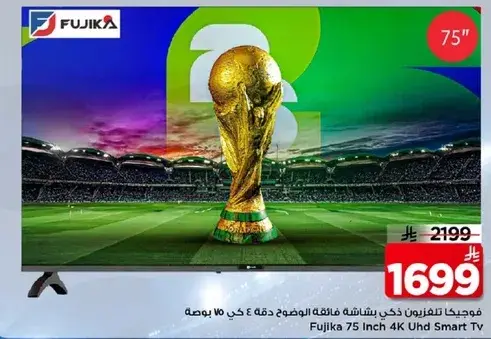 Fujika 75 Inch 4K Uhd Smart TV