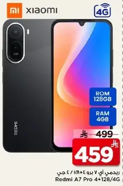 Redmi A7 Pro 4/128GB