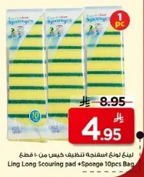 Ling Long Scouring Pad + Sponge 10 pcs