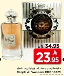 Caliph Al Waseem EDP 100 ml