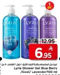 ليريا جل استحمام بالتوت الازرق 700 مل