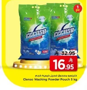 Clenso Washing Powder Pouch 5 kg