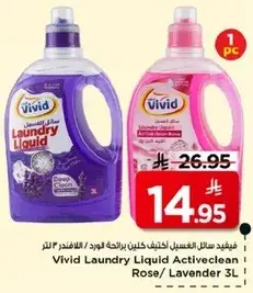 Vivid Laundry Liquid Activeclean Rose/Lavender 3L