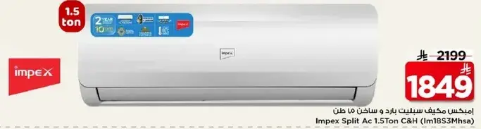 Impex Split AC 1.5 Ton C&H