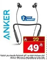 Anker Wireless NeckBand Life U2