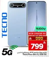 تكنو بوفا سليم 8/256 جيجابايت 5G