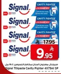 Signal Toothpaste Cavity Fighter 4x75ml