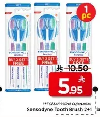 ستنسوداين فرشاه اسنان 2+1