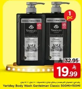 Yardley Body Wash Gentleman Classic 500 ml + 150 ml
