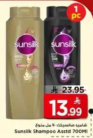 Sunsilk Shampoo 700ml