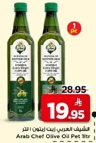 Arab Chef Olive Oil 1L