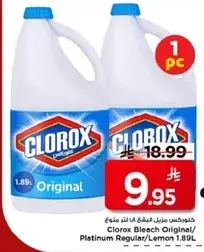 Clorox Bleach Original Platinum Regular/Lemon 1.89L