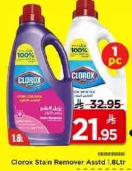 Clorox Stain Remover Asstd 1.8L