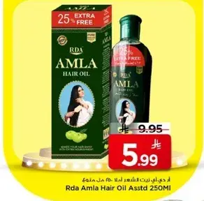 Rda Amla Hair Oil Asstd 250ml