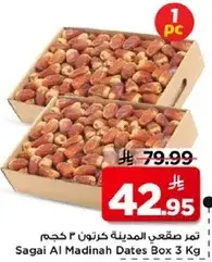 Sagai Al Madinah Dates Box 3 Kg