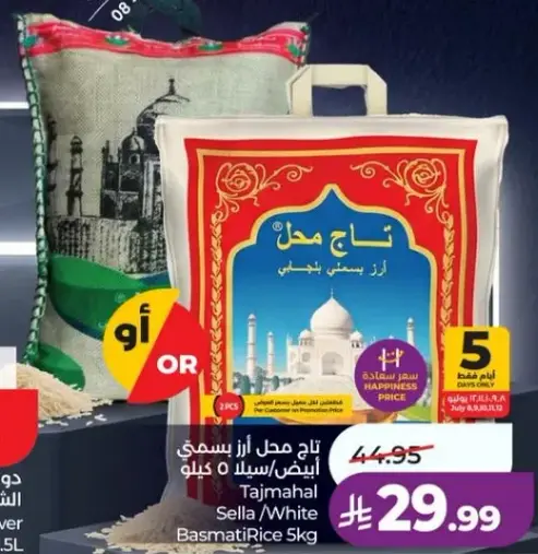 Taj Mahal Sella White Basmati Rice 5kg
