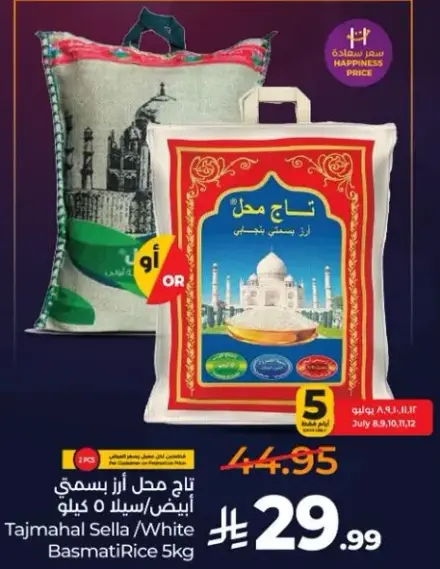 Taj Mahal Sella White Basmati Rice 5kg