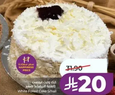 White Forest Cake, small size.