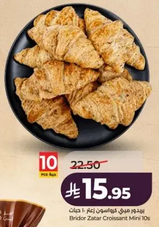 Bridor Zatar Croissant Mini 10 pcs