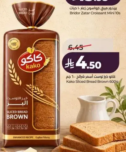 كako خبز توست اسمر 600 جرام