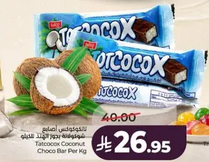 Tatcocox Coconut Choco Bar Per Kg