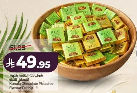 Kunafa Chocolate Pistachio Flavour Per Kg