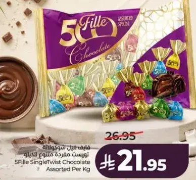 5Fille Single Twist Chocolate Assorted Per Kg