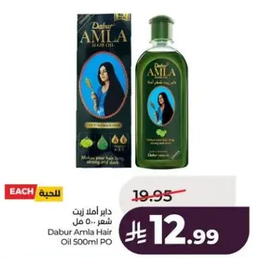 دابر املا زيت الشعر 500 مل