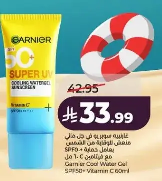 Garnier Cool Water Gel SPF50+ Vitamin C 60ml