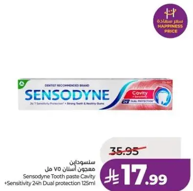 معجون اسنان سنسوداين 125 مل