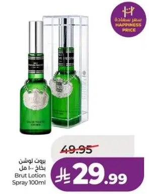 Brut Lotion Spray 100ml