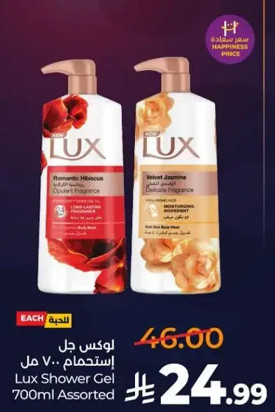Lux Shower Gel 700ml Assorted