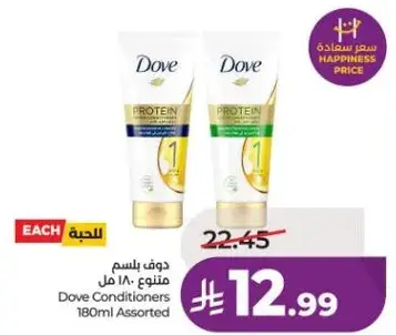 Dove Conditioners 180ml Assorted