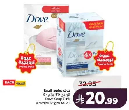 Dove Soap Pink & White 125g 4s