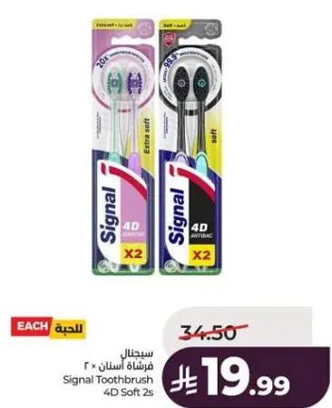 Signal Toothbrush 4D Soft 2s