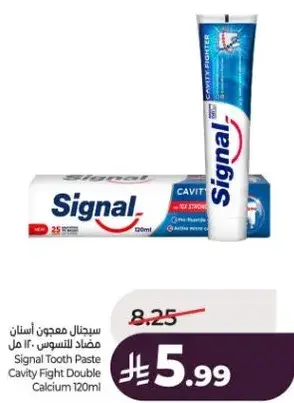 Signal Tooth Paste Cavity Fight 120ml